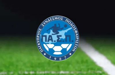 Άρης: Sold out στο Παφιακό!