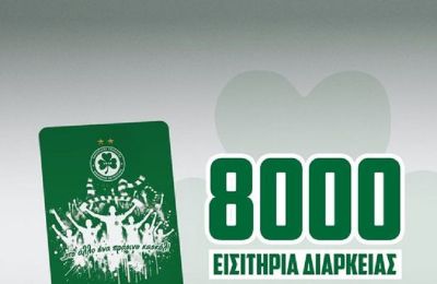 Η κόκκινη και οι άλλες φάσεις (vid)