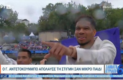 Εντόπισε τη μαμά του μέσα στον κόσμο... ο Γιάννης!