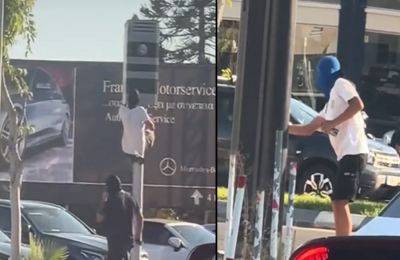 Φωτογραφία Αρχείου