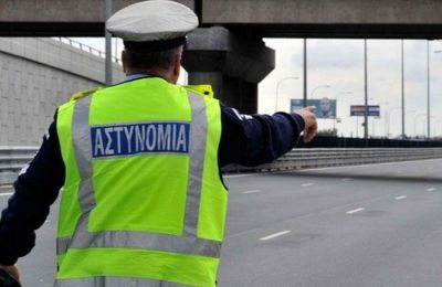Φωτογραφία Αρχείου