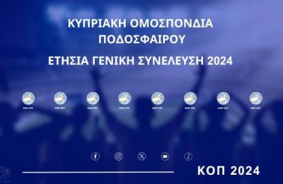 Πρωτάθλημα: Τα φώτα στο ντέρμπι κορυφής