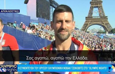 Ολυμπιονίκης δουλεύει στο εστιατόριο των γονιών της λίγες μέρες μετά τους Ολυμπιακούς Αγώνες!