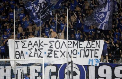 Το ρεκόρ του ΑΠΟΕΛ και η Πάφος