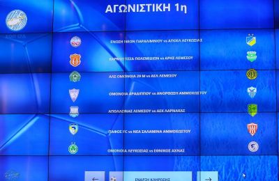 Βανδή για Ροντινέι 