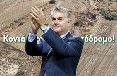 Αναφορά σε Χάμπο
