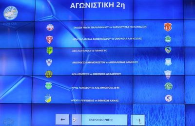 Πάφος: Ραντεβού με την ιστορία!