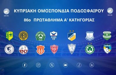 Μάγιερ/Παραμονή
