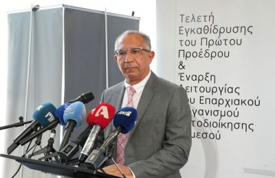 Φωτογραφία Αρχείου