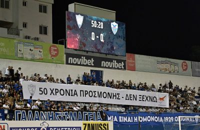 Respect σε Ομόνοια Αραδίππου