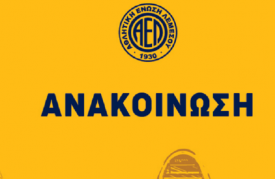 ΑΕΛ: Νέο συμβόλαιο σε Κυριάκου!