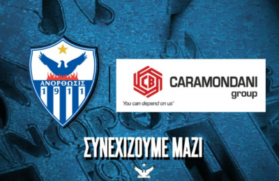 Συνεχίζουν μαζί Caramondani και Ανόρθωση