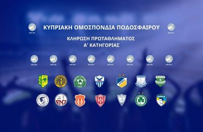 TV GUIDE: Ντέρμπι κορυφής στην Πάφο και δράση... παντού!
