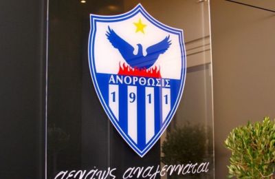 Ανόρθωση: Τέλος και επίσημα ο Καμορανέζι