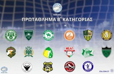 Ολυμπιακός για Ακρίτα: «Η ιστορία σε χρειάζεται» 