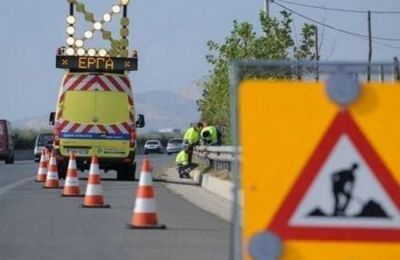 Φωτογραφία Αρχείου