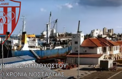Γκονζάλες: «Είμαστε ακόμα ζωντανοί»