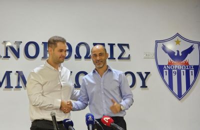 Ανόρθωση: Τέλος και επίσημα ο Καμορανέζι