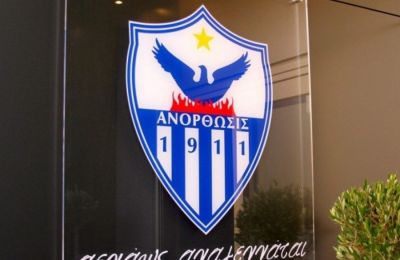 Ανόρθωση: Τέλος και επίσημα ο Καμορανέζι