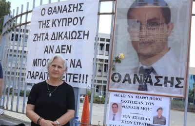 Φωτογραφία Αρχείου