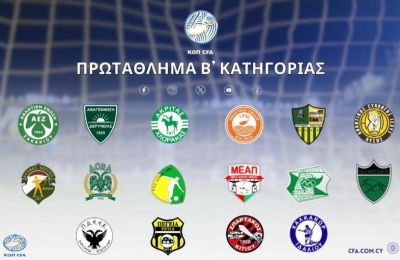 Ολυμπιακός για Ακρίτα: «Η ιστορία σε χρειάζεται» 