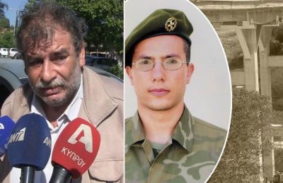Φωτογραφία Αρχείου