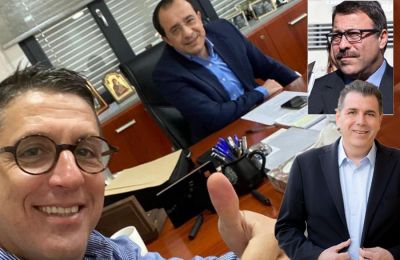 Σκάνδαλο παρακολουθήσεων στο Υφυπουργείο Κοινωνικής Πρόνοιας 