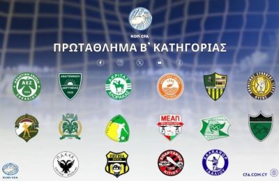 Βανδή για Ροντινέι 