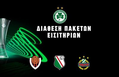 Ομόνοια: Ακόμη... τρέχει!