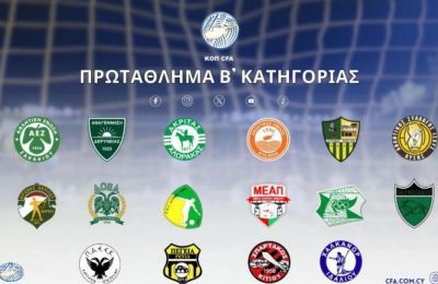Στα «πράσινα» ο Αριστοτέλους!
