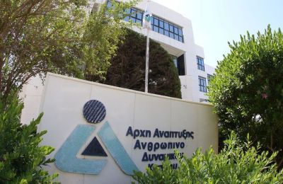 Φωτογραφία από Φίλιππο Χρήστου