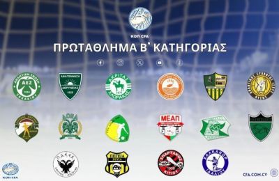 Ολυμπιακός για Ακρίτα: «Η ιστορία σε χρειάζεται» 