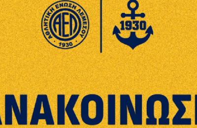 ΑΕΛ: Το ιδανικό σενάριο για προπονητή, δεν είναι όμως δεδομένο