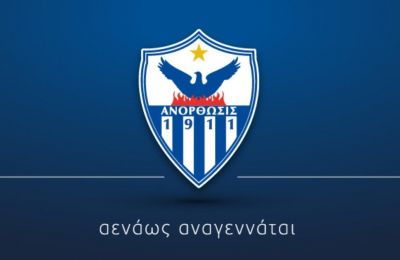 Ανόρθωση: Το πλάνο Πραστίτη σε αγωνιστικό και οικονομικό κομμάτι! 