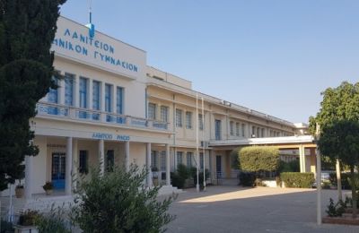 Φωτογραφία Αρχείου