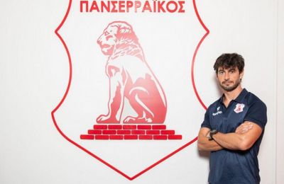 Ήττα μετά από 490 ημέρες