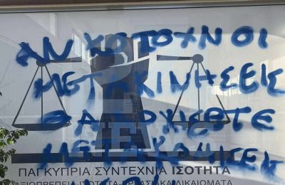 Τα νέα κτήρια στα Κατεχόμενα
