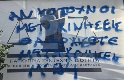 Φωτογραφία Αρχείου