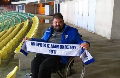 Ανόρθωση: Το πλάνο Πραστίτη σε αγωνιστικό και οικονομικό κομμάτι! 
