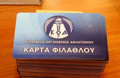 Πάμε Τρόοδος 2