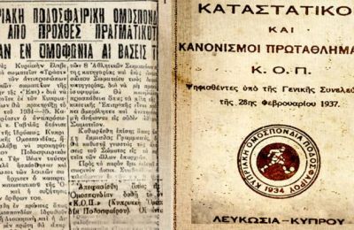 «Πάθος και δίψα για πρόκριση - Τελευταία στιγμή για Μάρκες»