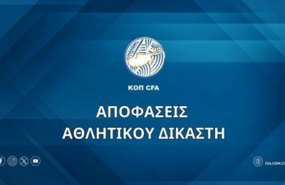 Πάφος: Ραντεβού με την ιστορία!