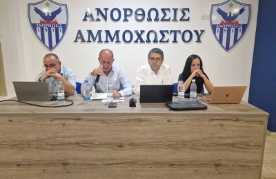 Νέο για Πριέτο