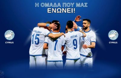 Σούνιτς ενόψει Κύπρου: «Να είμαστε έτοιμοι για όλα»