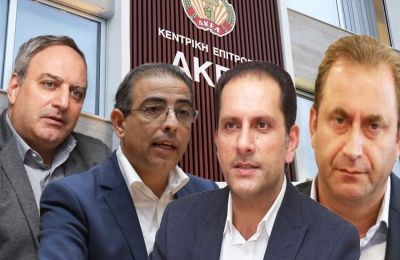 Σκάνδαλο παρακολουθήσεων στο Υφυπουργείο Κοινωνικής Πρόνοιας 