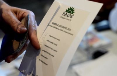 Φωτογραφία από ΜΚΔ  
