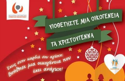 Φωτογραφία Αρχείου