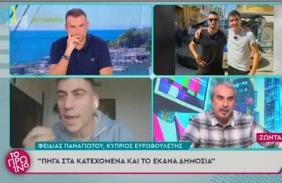 Πάμε Τρόοδος 2
