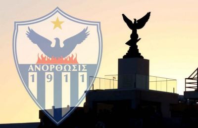 Ανόρθωση: Τέλος και επίσημα ο Καμορανέζι