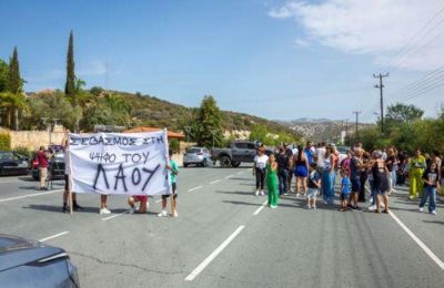 Φωτογραφία Αρχείου